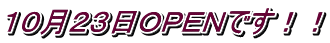 POQRnodmłII